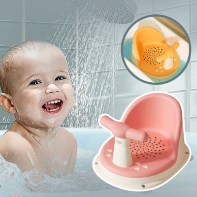 Siège de bain pour bebe™