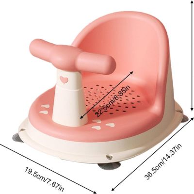 Siège de bain pour bebe™